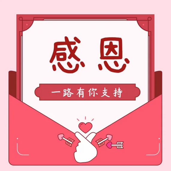 赞赏作者|网坠金库