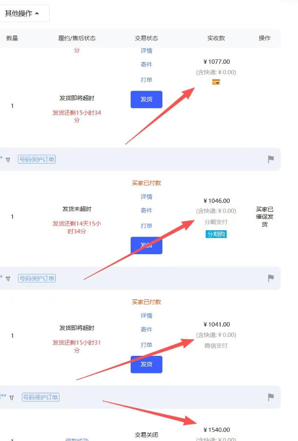 【超强副业】淘宝超高价女装项目：1单賺1k+，可工作室放大（共52节）|网坠金库