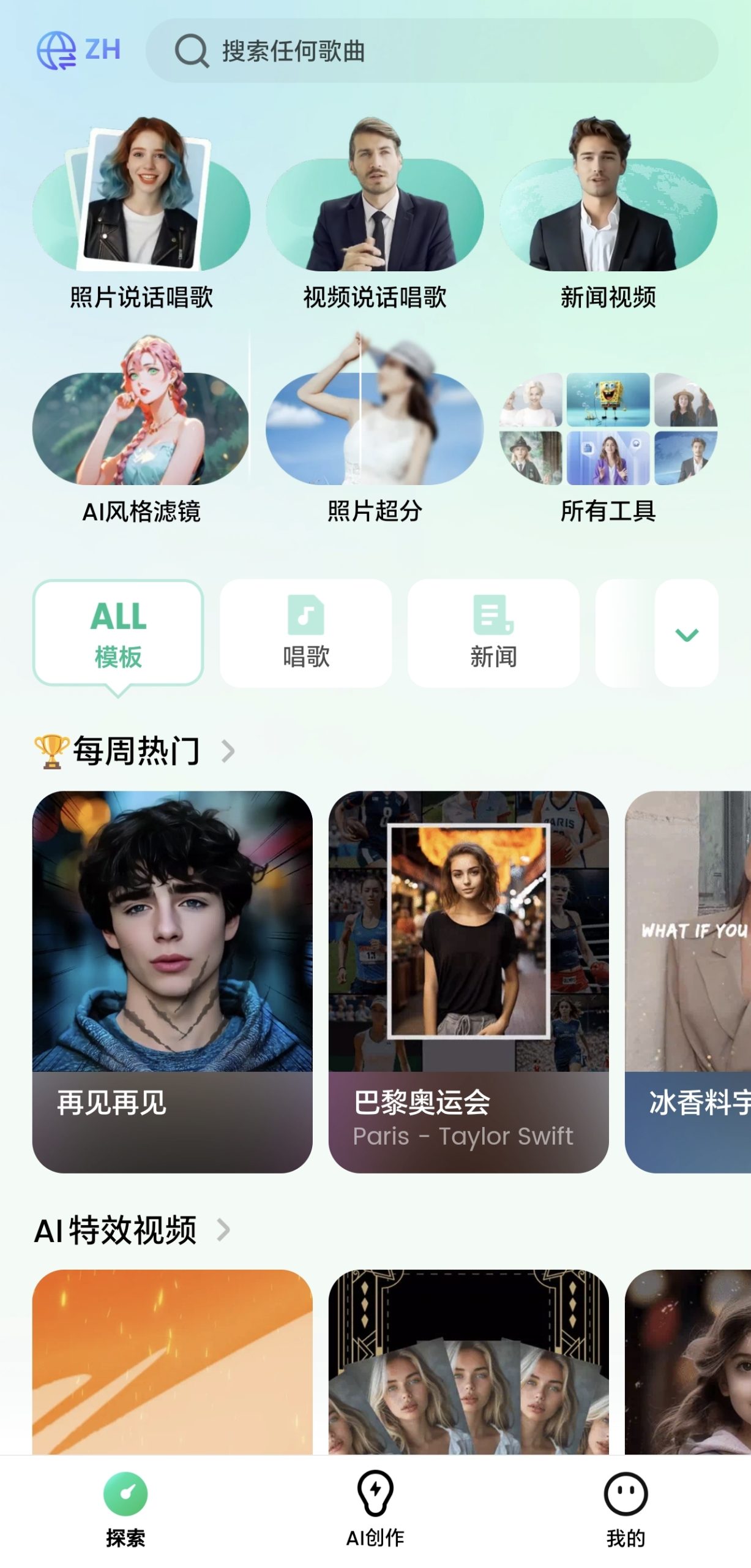 （12786期）小红书，抖音，视频号，快手主流平台全域引流，截流自热引爆私域流量，… - 网赚金库|网赚金库