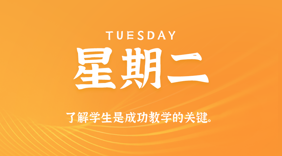 2026年02月24日新闻早讯，每天60s读懂世界|网坠金库