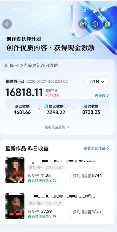 抖音某大佬的AI电视剧解说，精选独家教学，精选赛道作品制作，入精选后即可无条件加入伙伴|网坠金库
