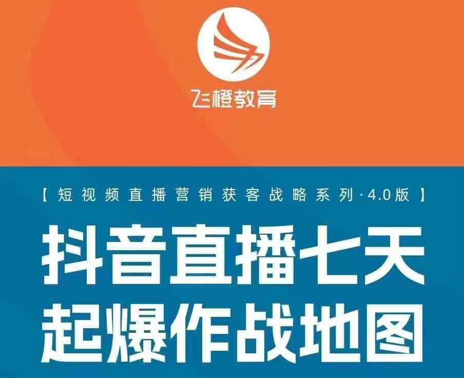 飞橙许茹冰四套PPT资料 - 网赚金库|网赚金库
