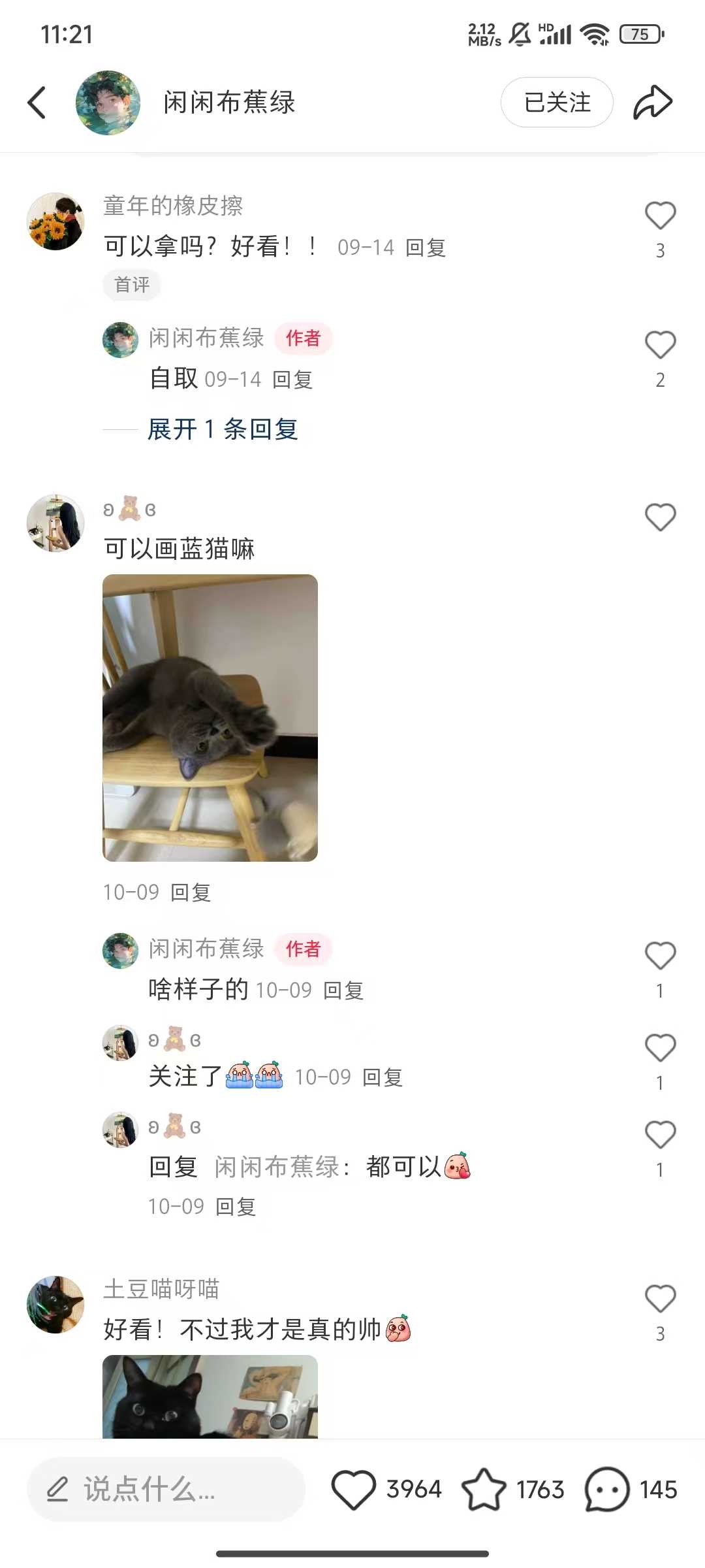 小红书私人定制图项目，附赠一单4W渠道【揭秘】 - 网赚金库|网赚金库