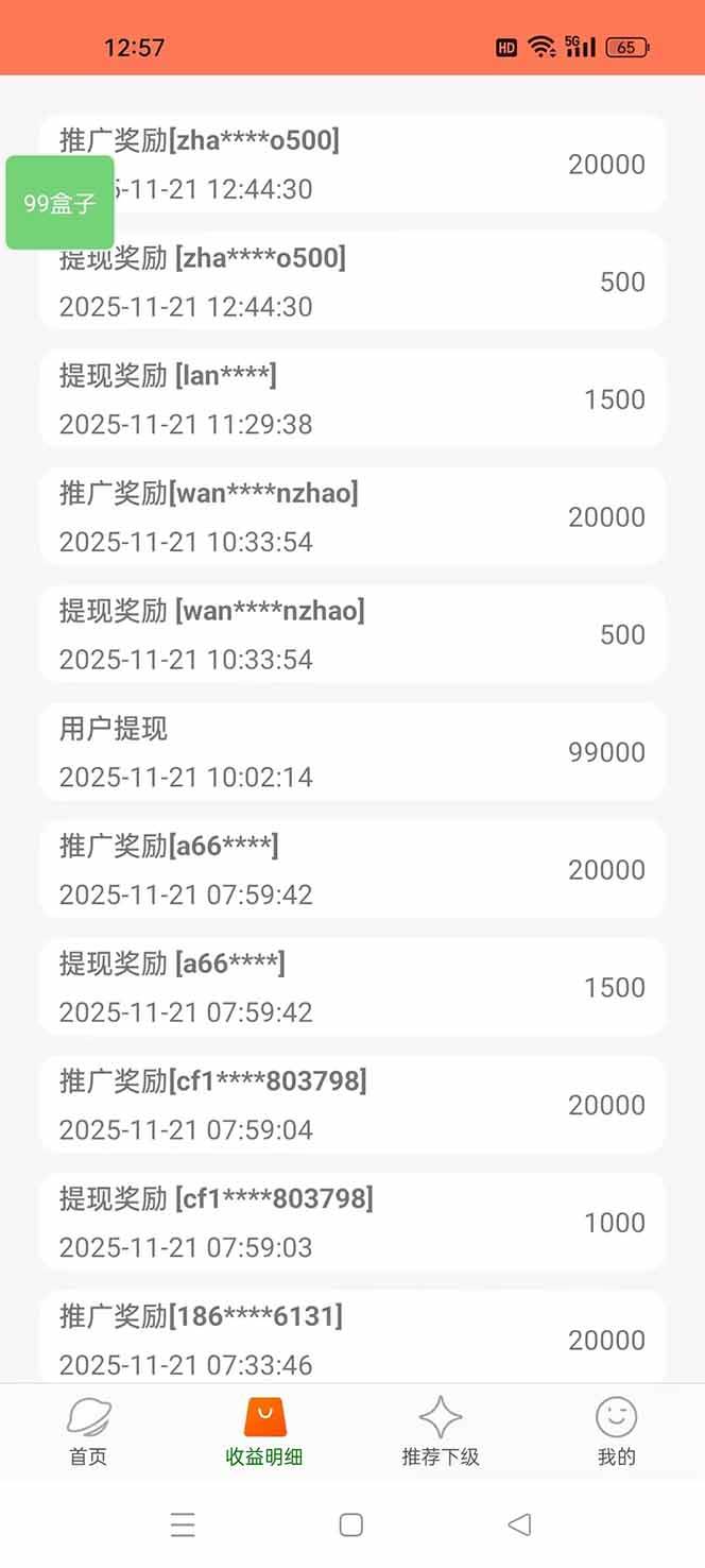 （16893期）【2026源头首发】工作室必备手机自动搬砖单机20+，多平台海量任务持续更新|网坠金库
