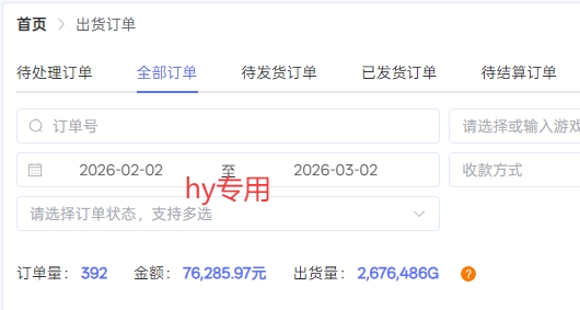 【独家】游戏全自动搬砖，日收益过千，无人值守，任何人可以做【揭秘】|网坠金库