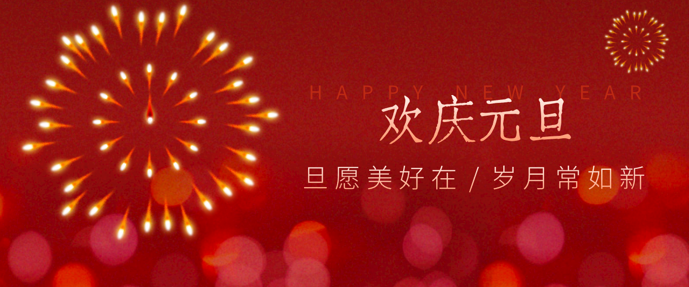 每年新年必火的红利项目，视频号祝福类视频玩法，多种变现月入万元！|网坠金库