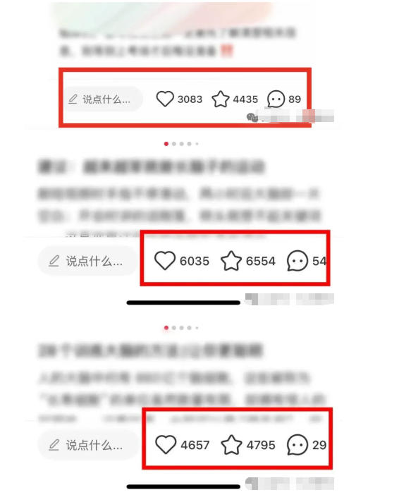 小红书获客实战宝典，带你从小红书平台稳定获客，轻松引流到微信私域|网坠金库