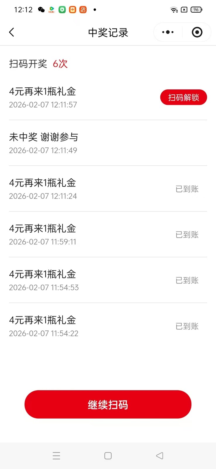 瓶盖发卡网玩法攻略，常年必做增收神器，可搭建同款|网坠金库