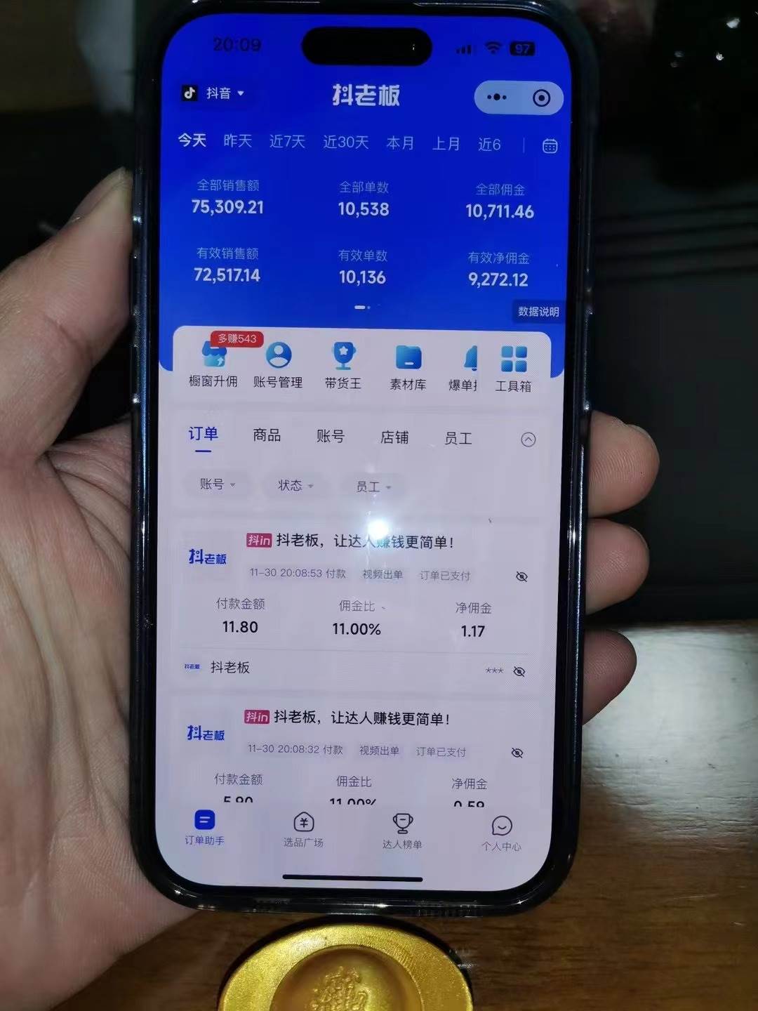 （13607期）最新零撸项目，一键托管代发视频，有播放就有收益，日入1千+，有抖音号… - 网赚金库|网赚金库