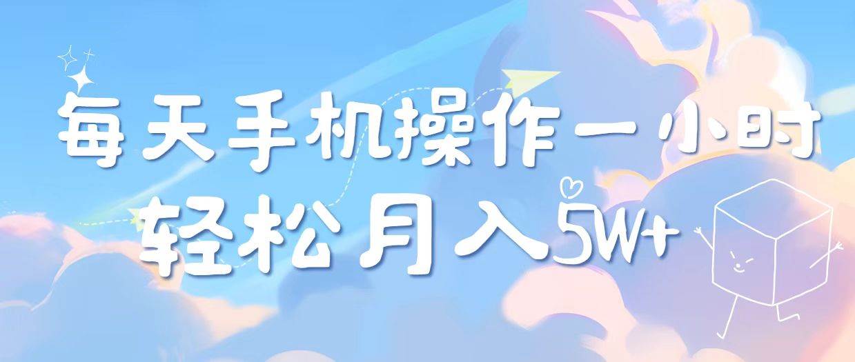 （14532期）2025冷门暴利项目，每天被动收益1000➕，长期管道收益！ - 网赚金库|网赚金库