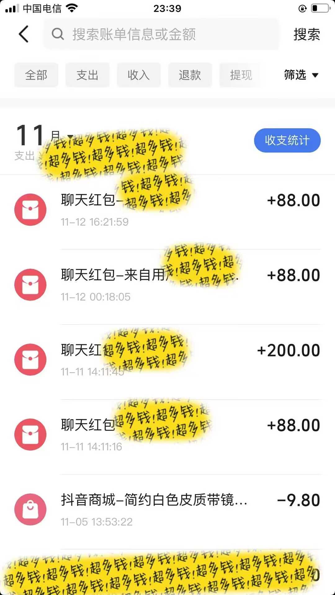 男粉私域项目，每天日入1k，只需要用一个手机即可操作【揭秘】 - 网赚金库|网赚金库