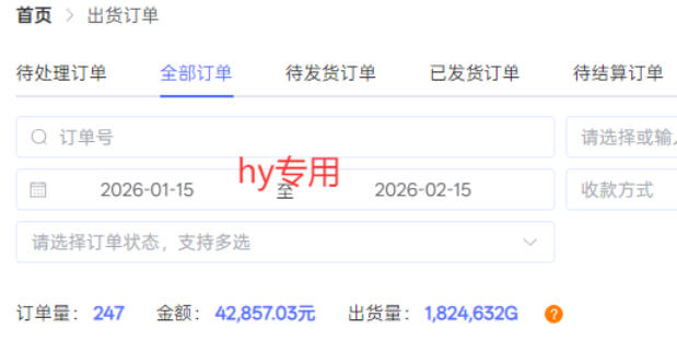 独家首发！3款游戏全自动搬砖掘金，小白也能日入1k，可批量复制放大，零经验也能做【揭秘】|网坠金库