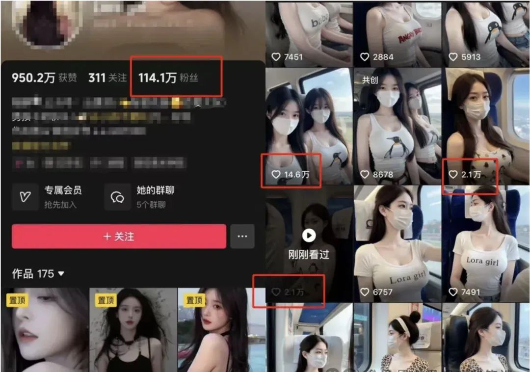 AI高铁美女视频新玩法，5分钟一条原创视频，简单易操作 - 网赚金库|网赚金库