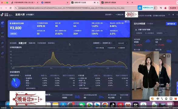 抖音直播打号起号实时录屏，全程4小时起号操作，毫无保留|网坠金库