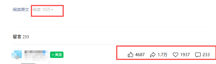 公众号热门赛道讲解：知乎高赞问答搬运——公众号流量主的精细化运营拆解|网坠金库