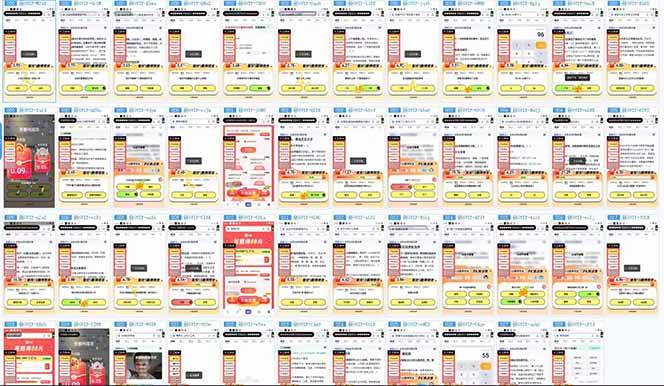 （14305期）答题项目单日500+ 知识分享感谢观看 - 网赚金库|网赚金库