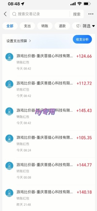 三款游戏全自动搬砖，日入10张，稳定运行三年，小白也能做【揭秘】|网坠金库