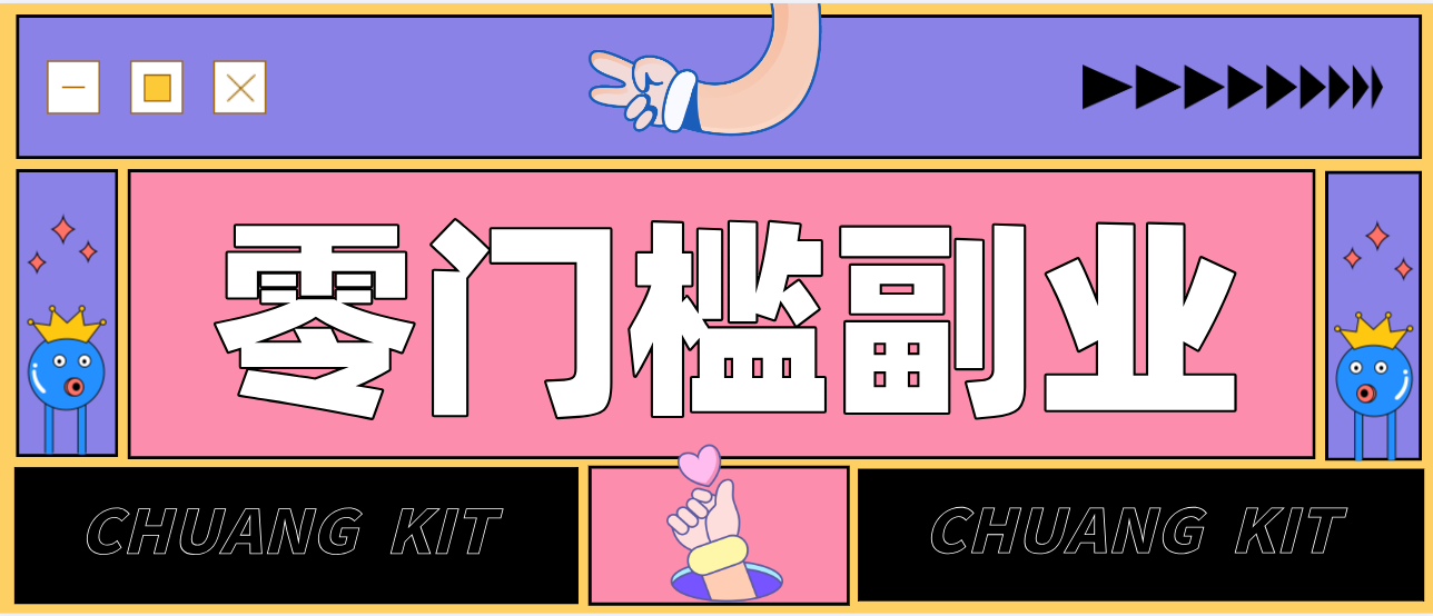 普通人零门槛副业新选择：视频号旅游带货，月收益万元的实操指南|网坠金库