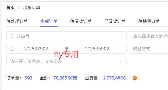 （17535期）【独家】游戏全自动搬砖，日收益千元，无人值守，任何人可以做！|网坠金库